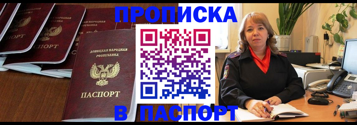регистрация для школы в Апшеронске